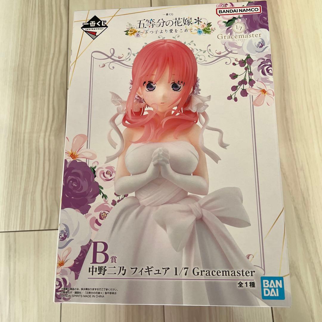 五等分の花嫁一番くじ中野ニ乃