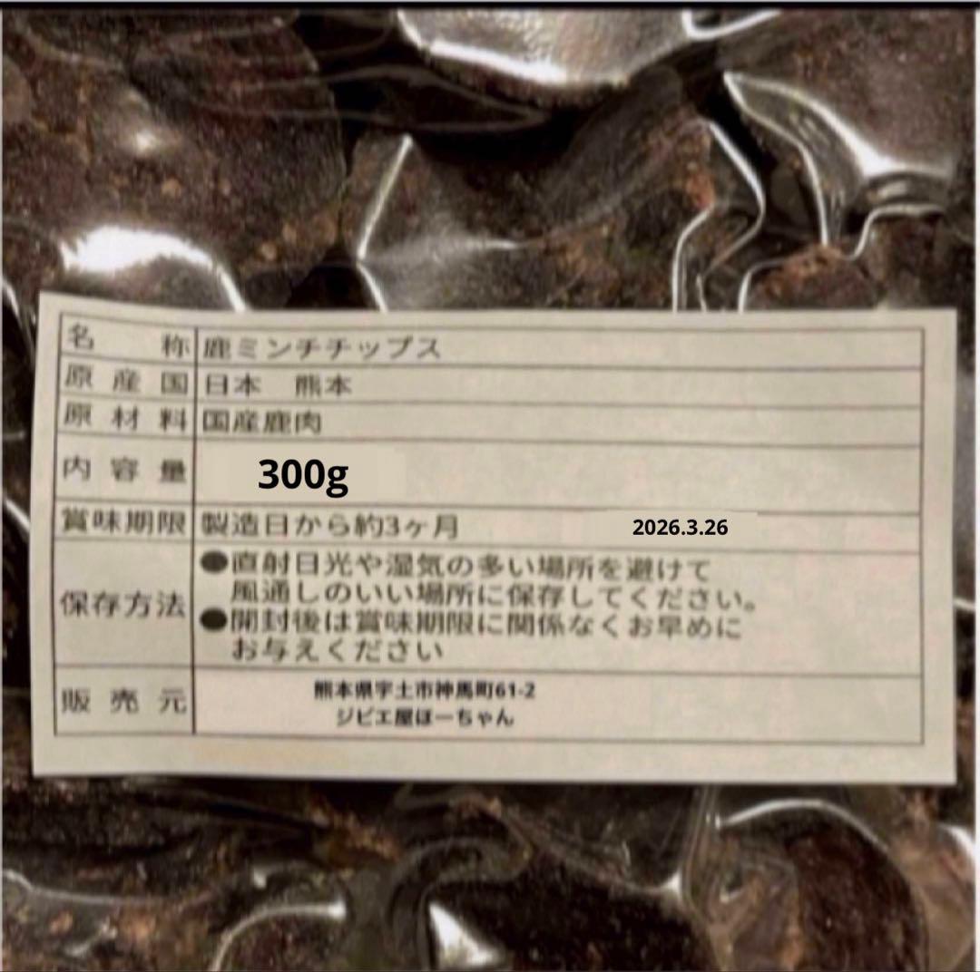 白雪　プロフ読んで下さいね