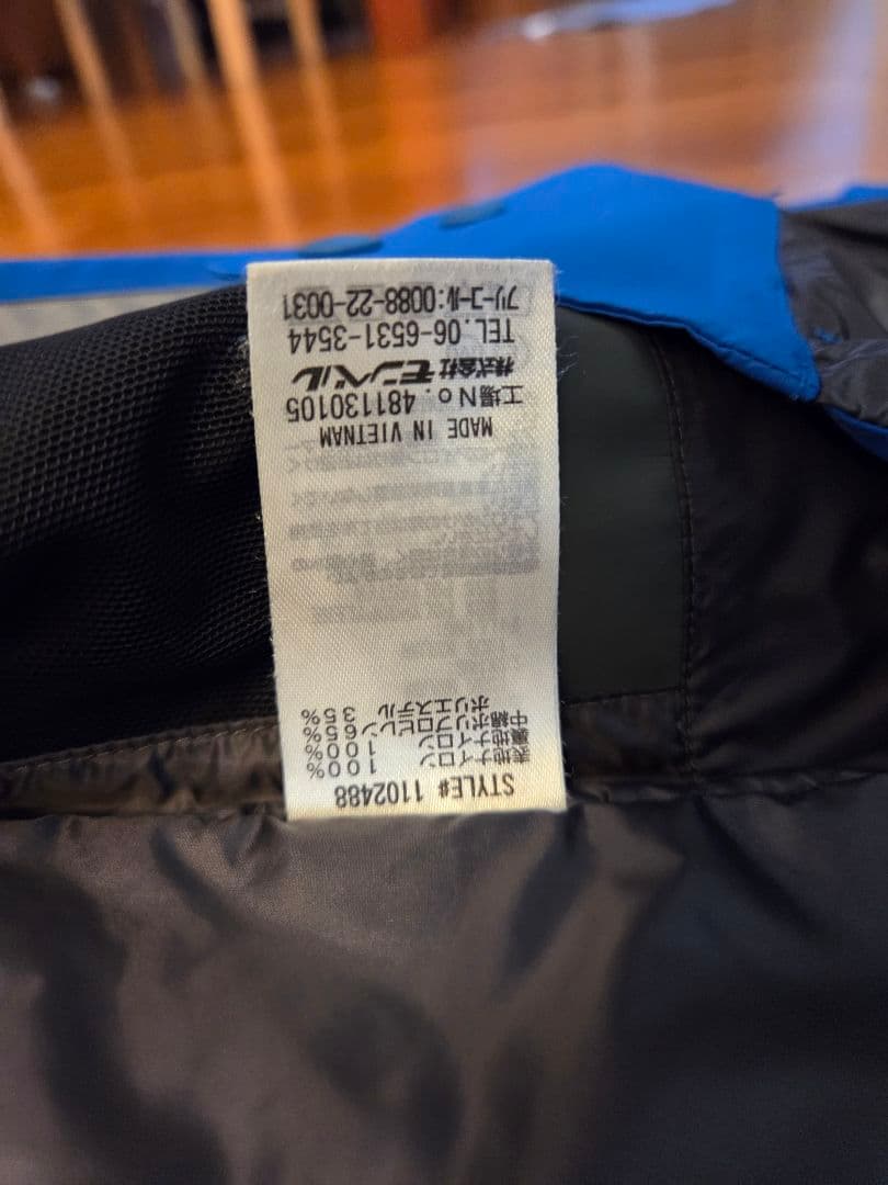 【最終値下】mont-bell モンベル スキーウエア 上下セット 男性Sサイズ