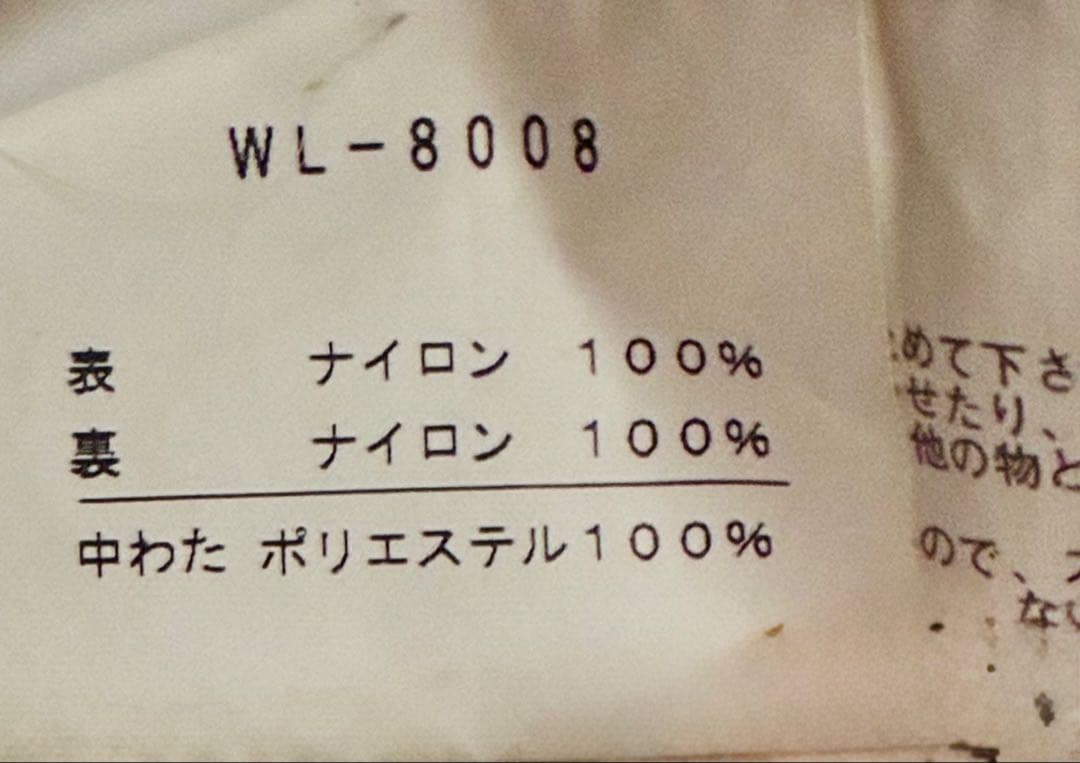【3点SET】ゴールドウイン スノボウェア上下 & グローブ メンズ