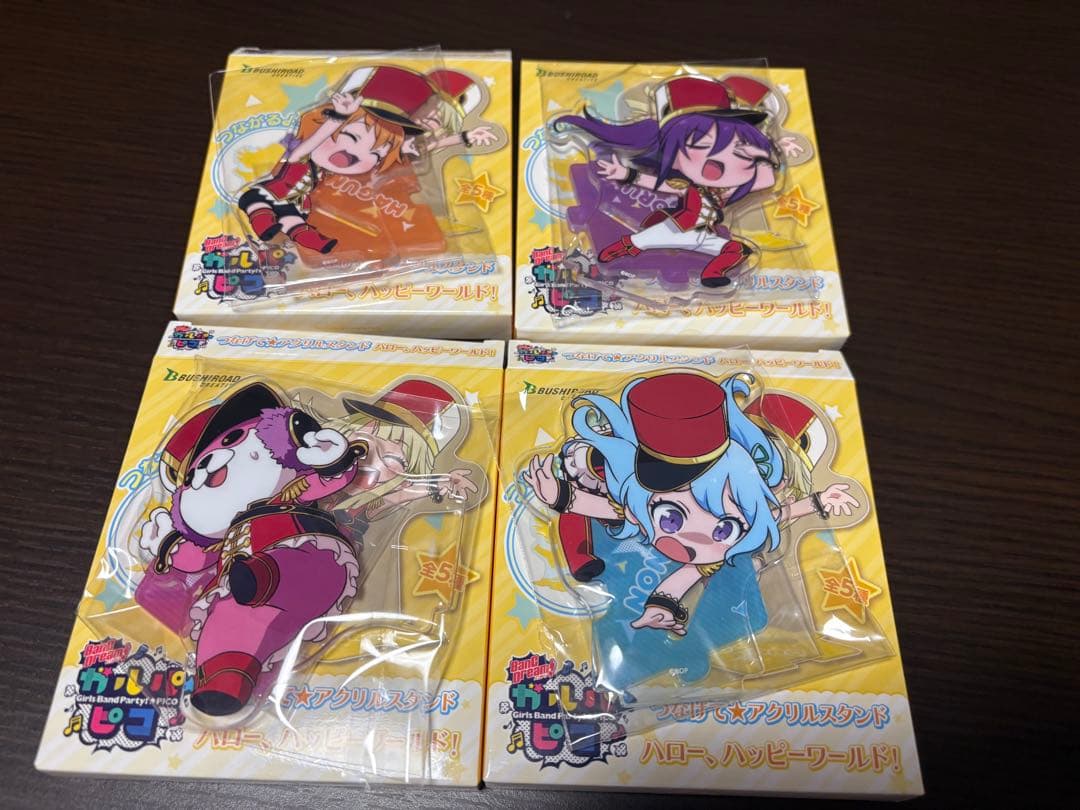 バンドリ！まとめ売り