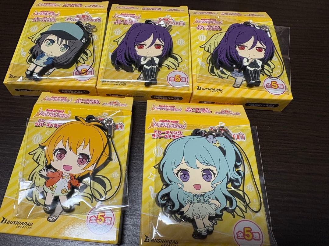 バンドリ！まとめ売り