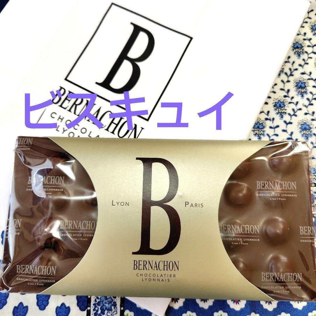 ラスト1点 タブレットビスキュイ ベルナシオン サロショ サロンデュショコラ