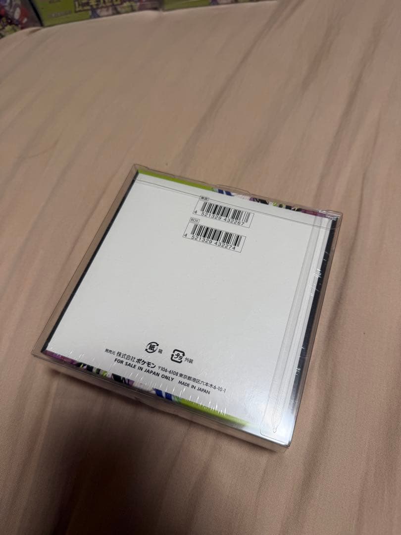 シュリンク付き&保護ケース付き　ポケモンカード　ムニキスゼロ　5箱