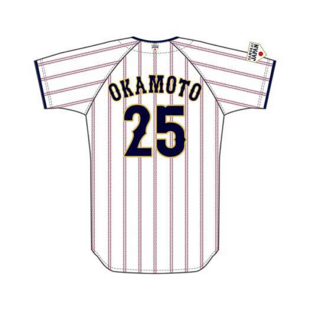 侍ジャパン 岡本和真 ユニフォーム WBC Lサイズ