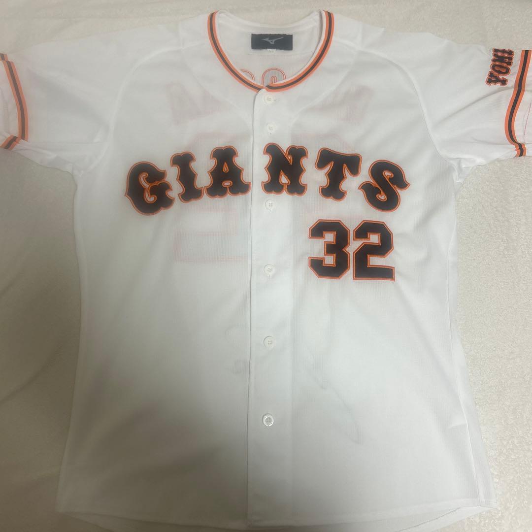 廣岡大志 ユニフォーム サイン入り