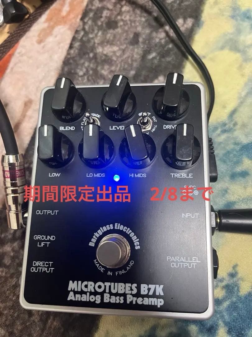 ベース MICROTUBES B7K V1