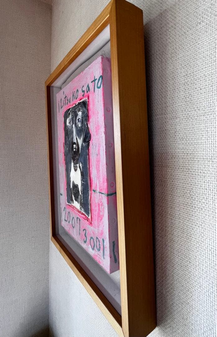 サトウリツコ　犬の絵　Ritsuko Sato