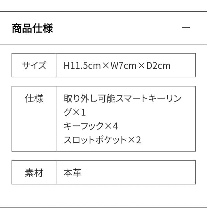 西武ライオンズ　キーケース　1個　新品　未開封