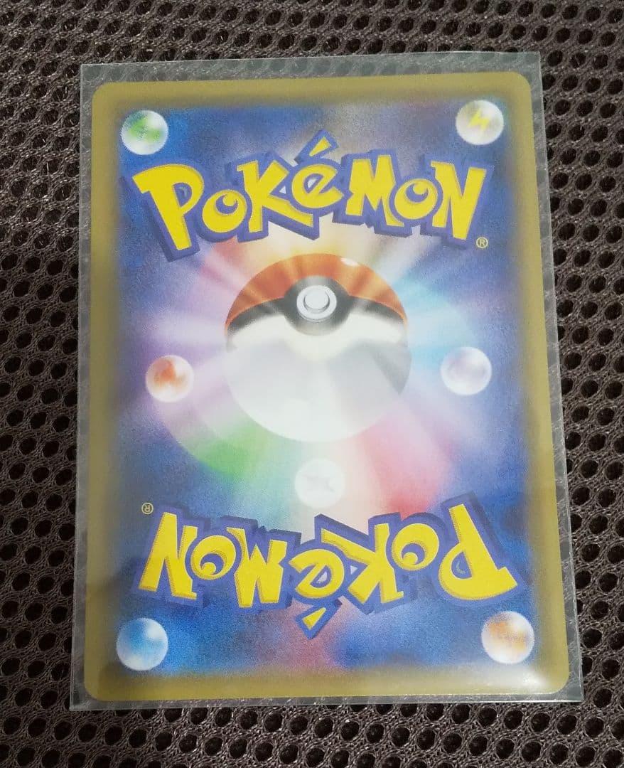 ポケカ ピカチュウ いっしょにたべよ セブンイレブン プロモ