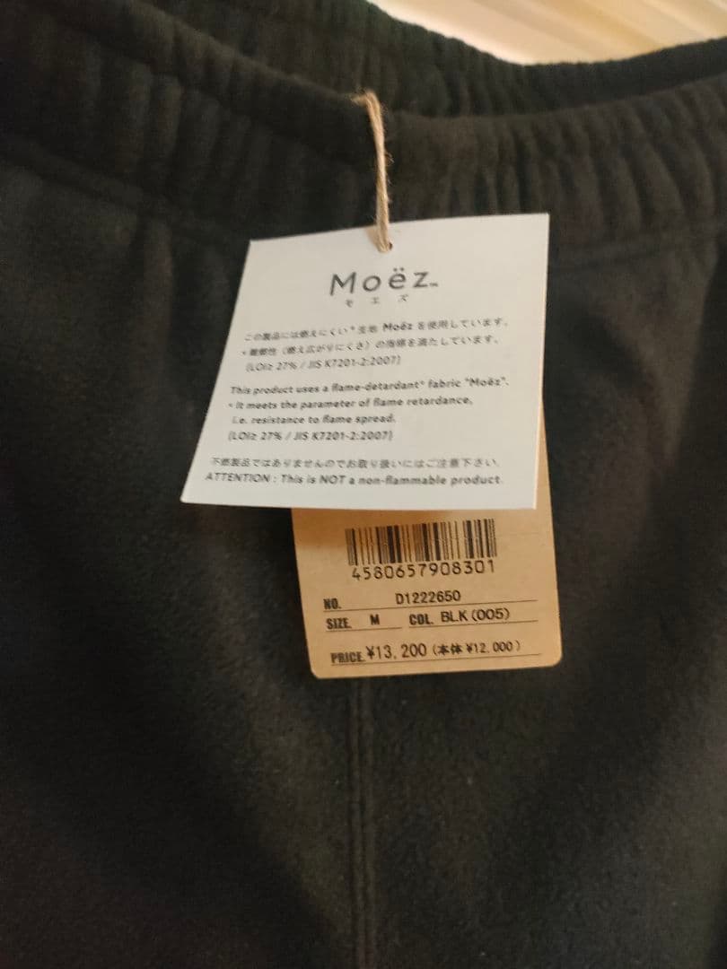 【新品】Domingo ドミンゴ フリースパンツ ルースイソンブラ