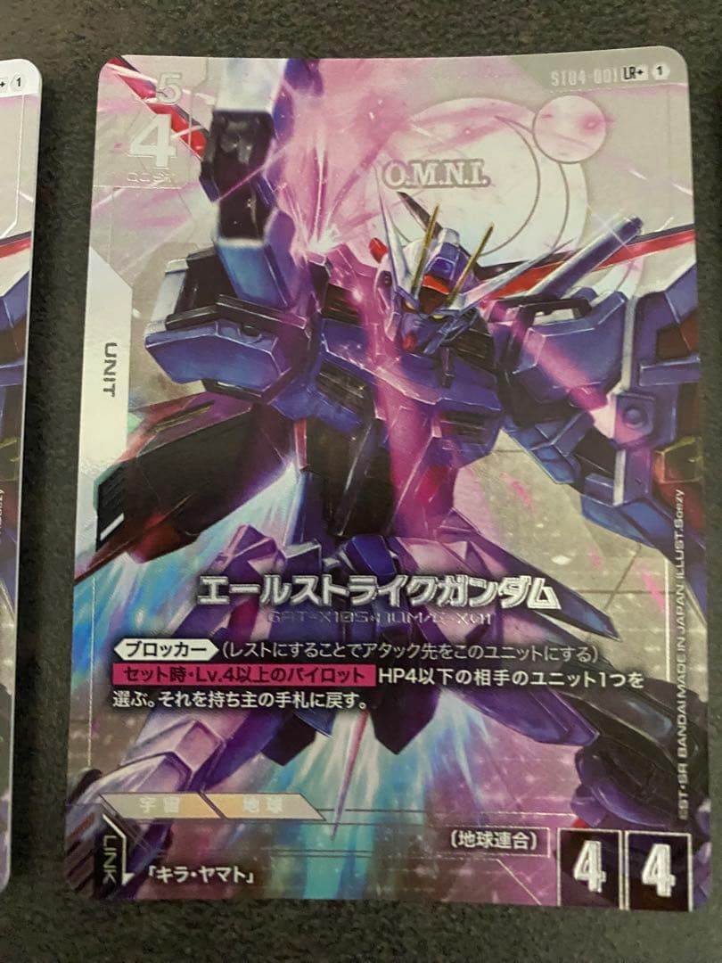 エールストライクガンダム　LR+ パラレル　ST04 プロモ　4枚