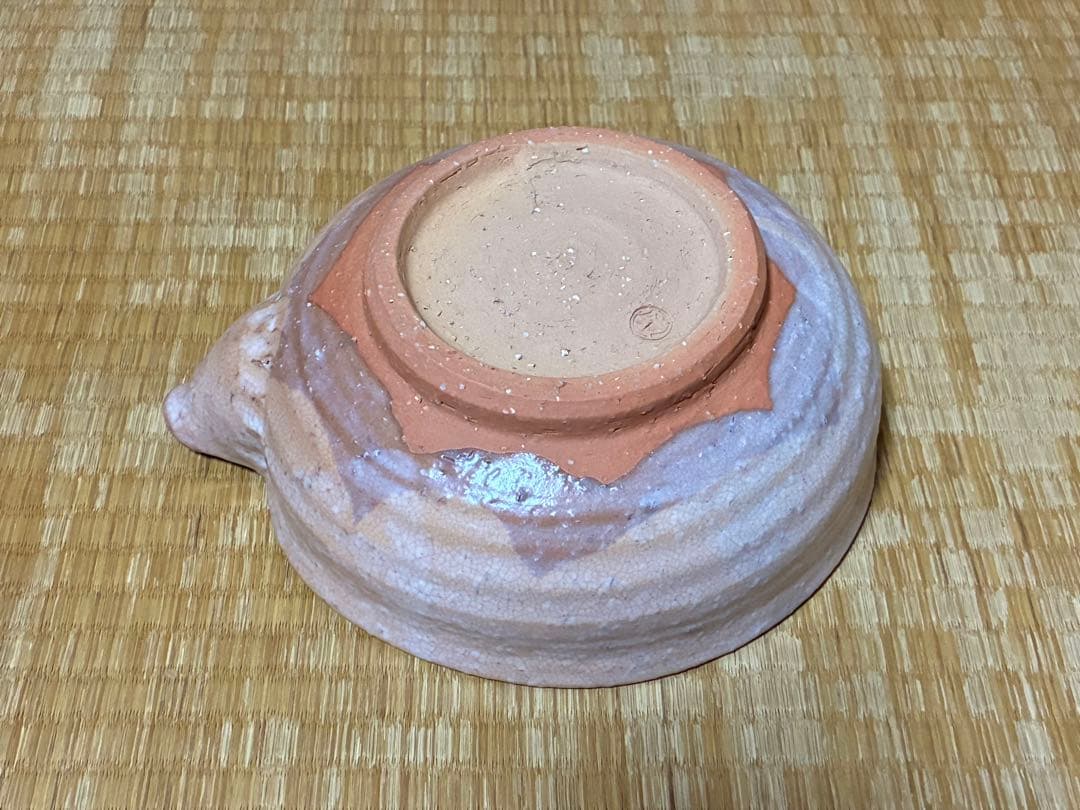 萩焼 晴雲山 八代【岡田 裕】 片口鉢 共箱