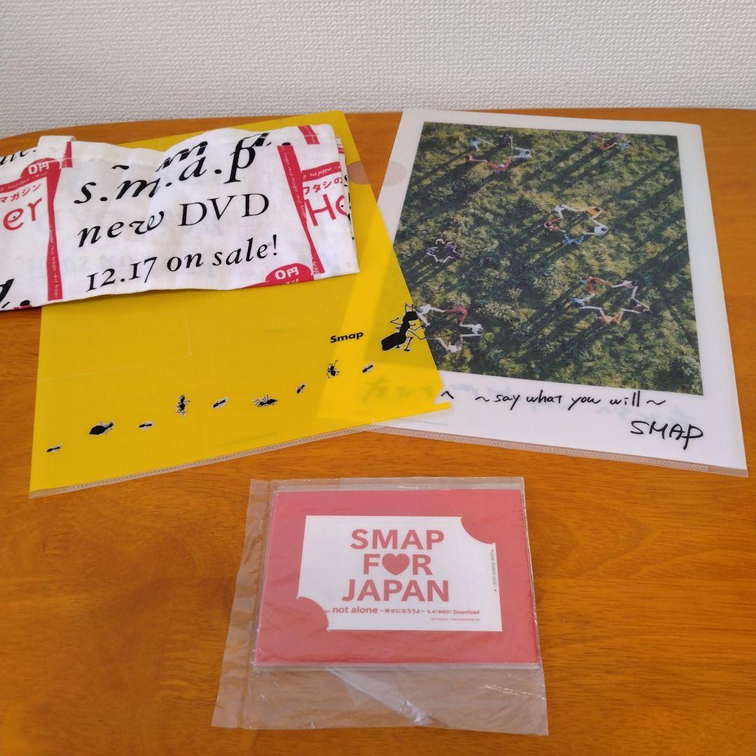 (新品超レア)18点 SMAP ノベルティグッズ