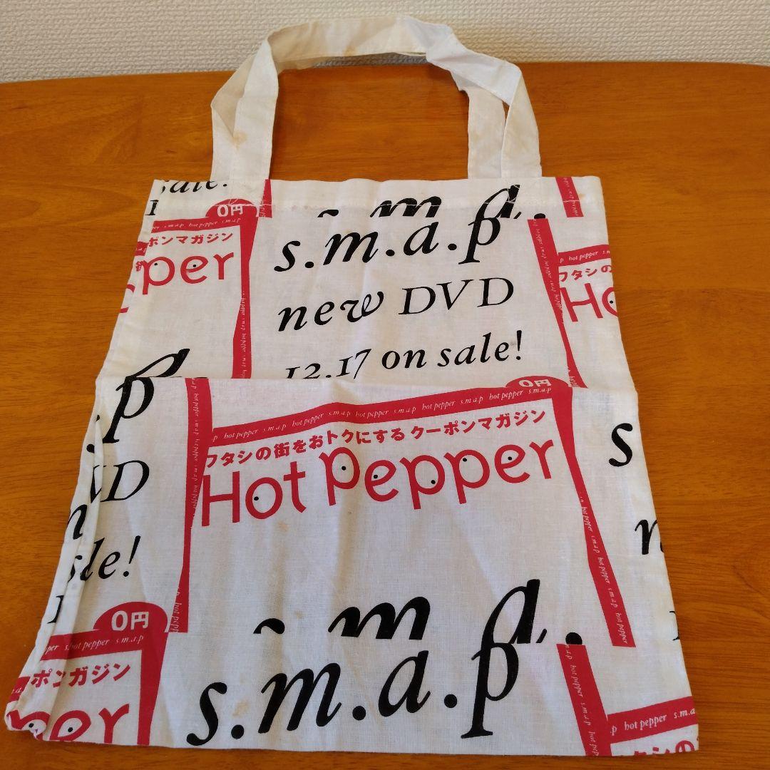 (新品超レア)18点 SMAP ノベルティグッズ