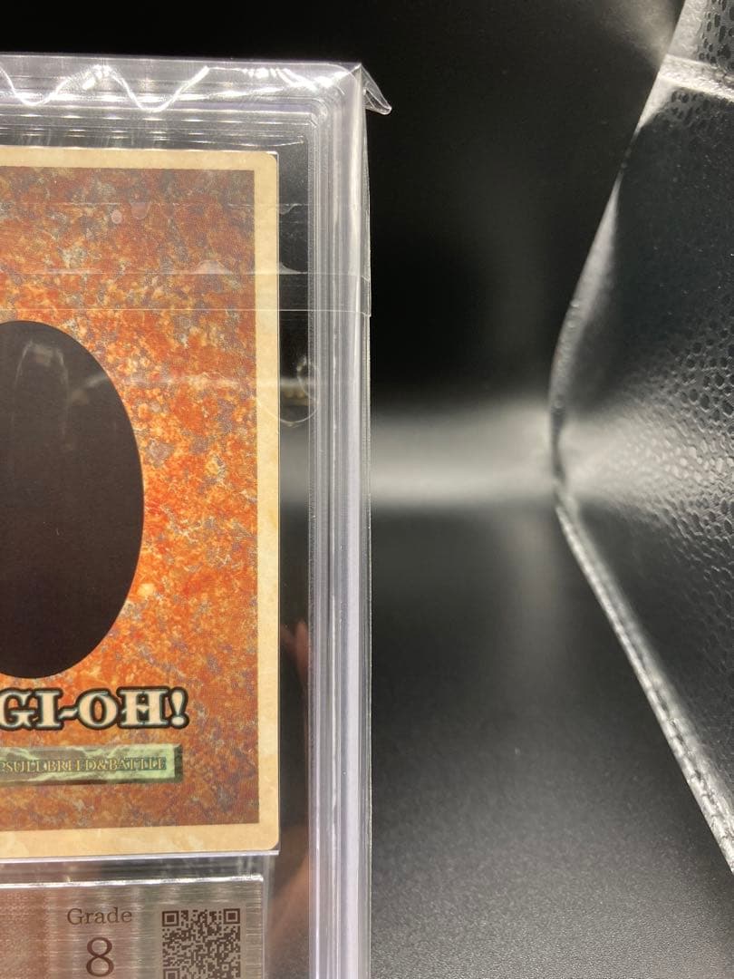 【ARS8】B・E・Wドラゴン 遊戯王 初期 青眼の白龍 カプモン