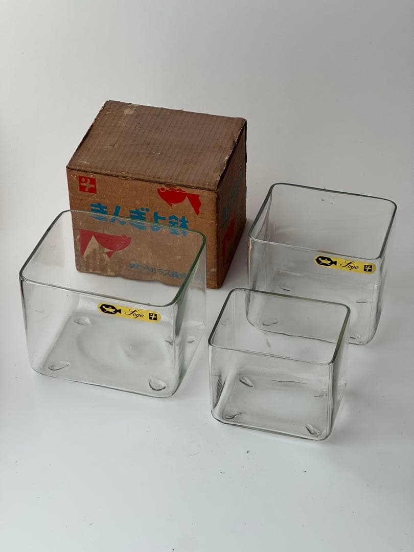 【未使用】金魚鉢 昭和レトロ 曽我ガラス 3個セット 箱付き アンティーク 骨董