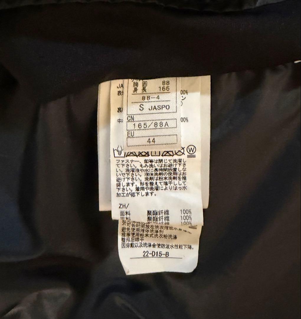 オンヨネ　スキーウェア　ゼブラ柄　上下Sサイズ