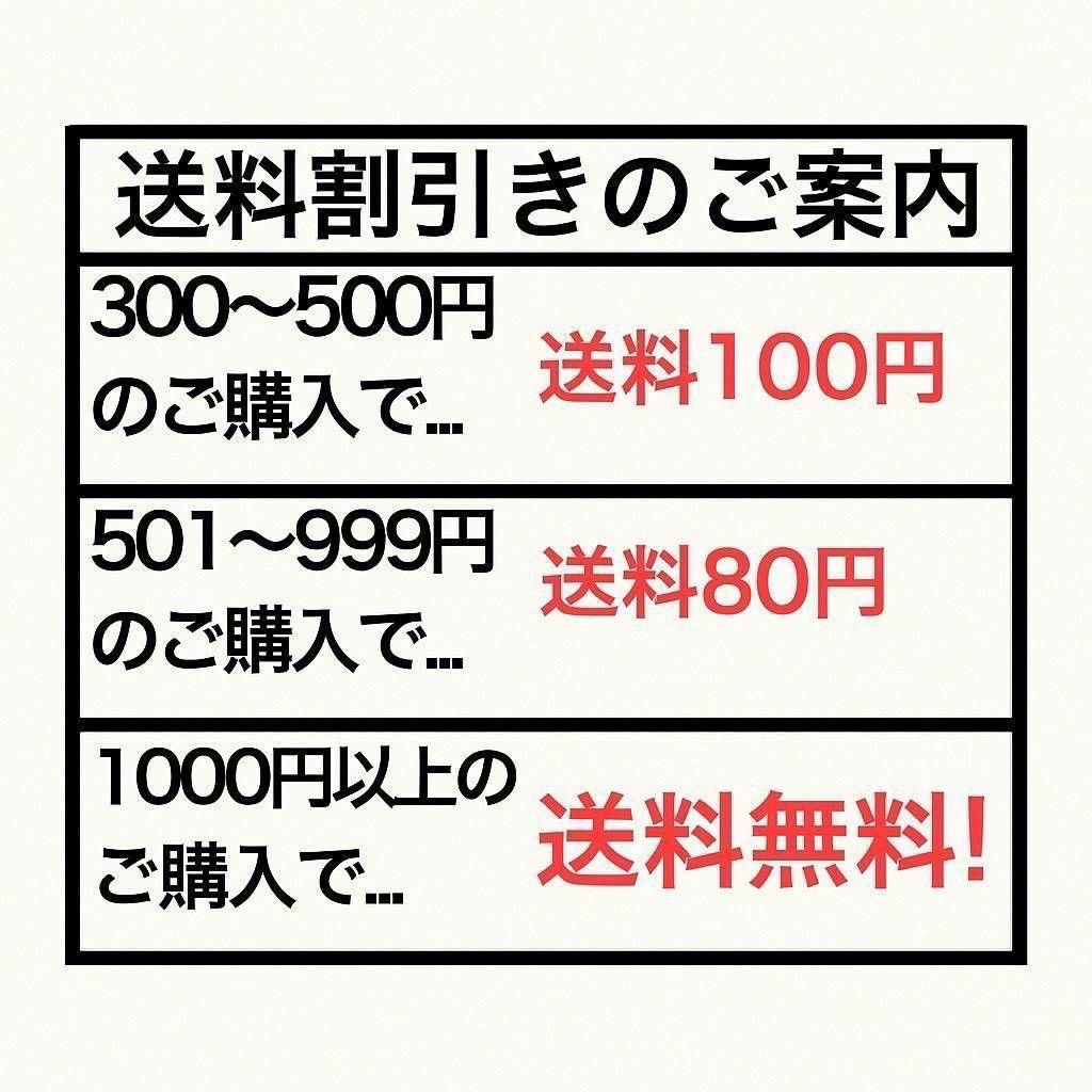 大空スバル:UR ホロライブOCG キュリアスユニバース（残1