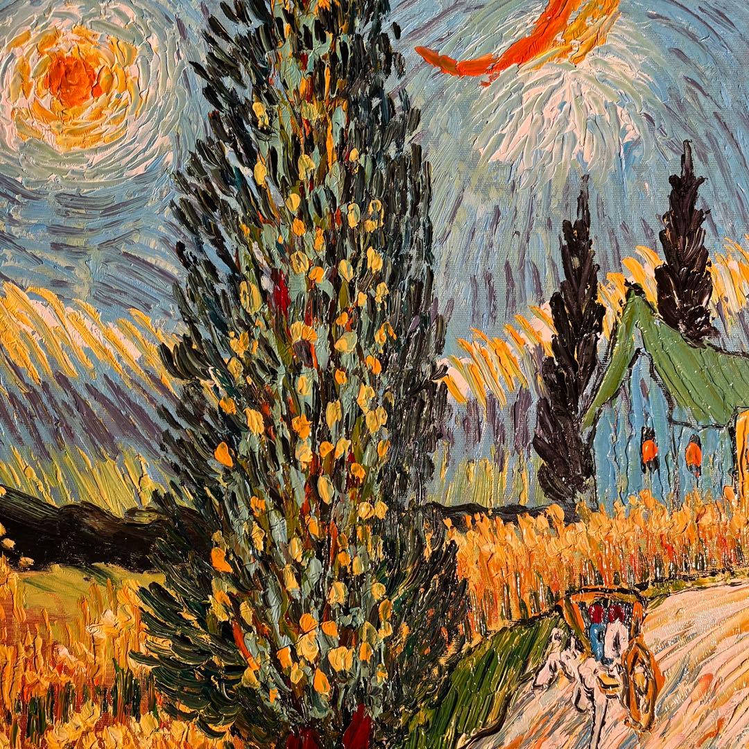 手書き油絵 ゴッホ 糸杉と星の見える道 額付 絵画 インテリア 油彩画