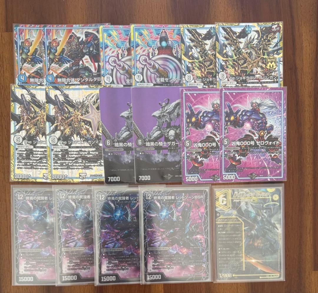 デュエマ CS優勝　ラッカバクオンソー　デッキ