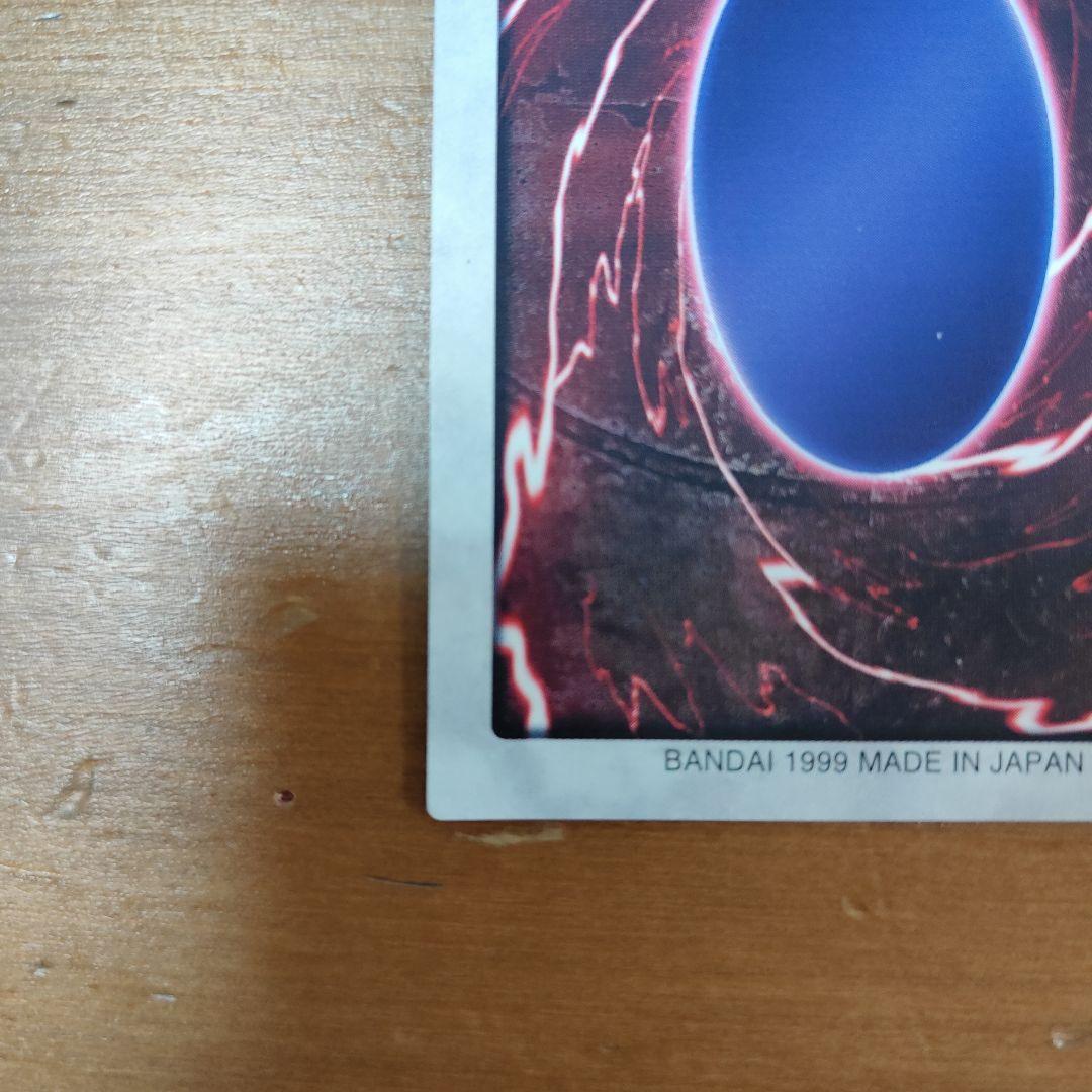 【美品】遊戯王 レッドアイズブラックドラゴン バンダイ 初期