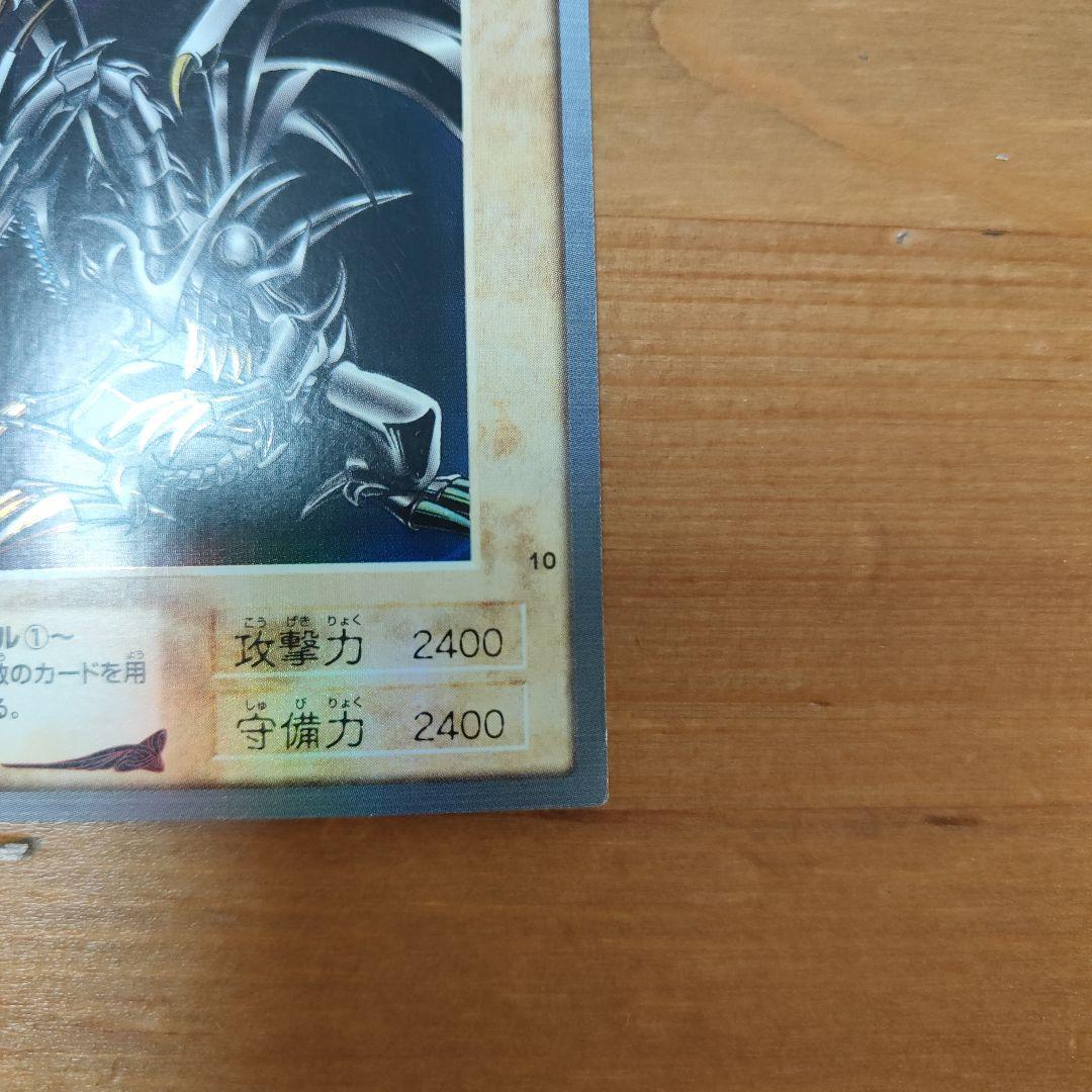 【美品】遊戯王 レッドアイズブラックドラゴン バンダイ 初期
