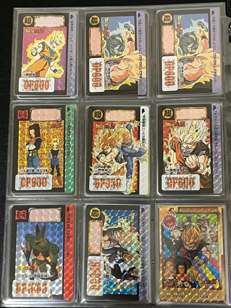ドラゴンボール　カードダス 本弾　2015〜2017年　復刻版