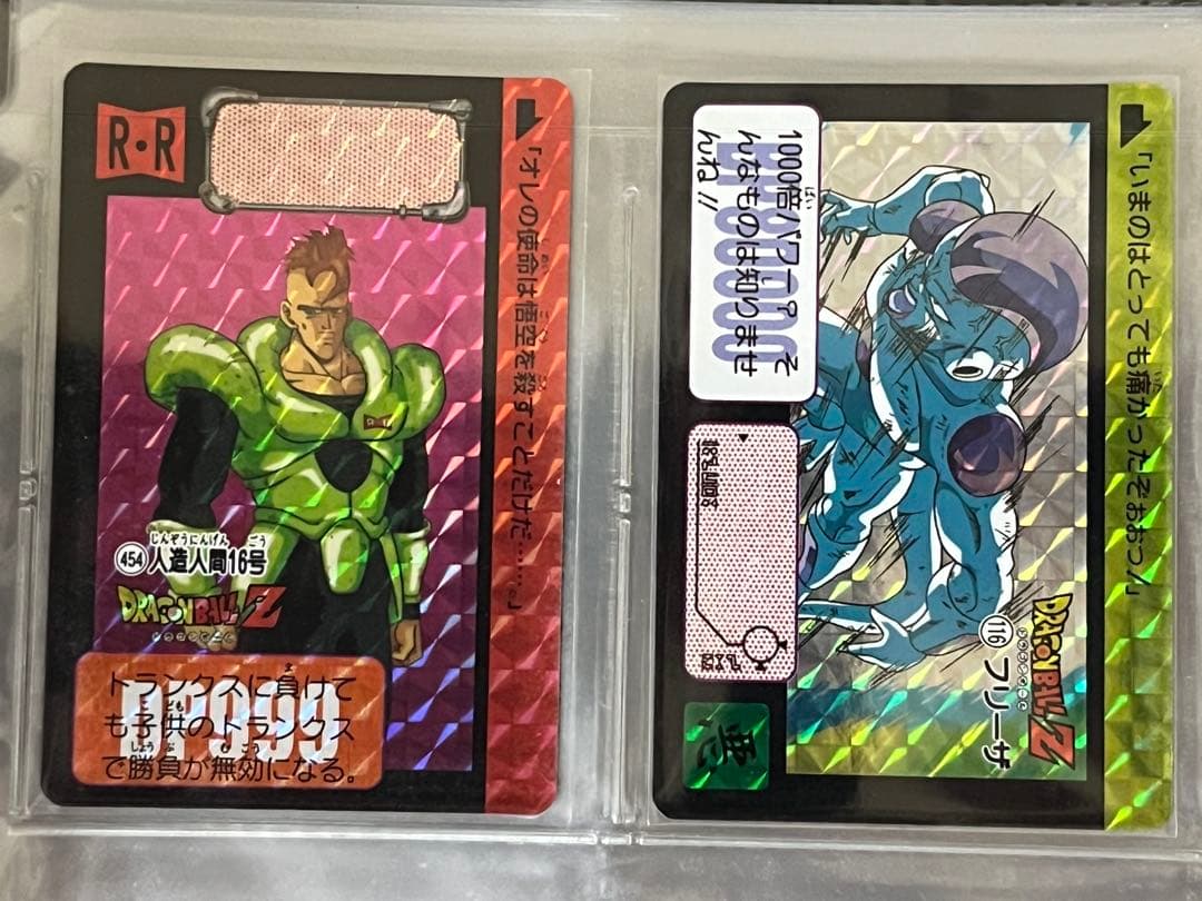 ドラゴンボール　カードダス 本弾　2015〜2017年　復刻版