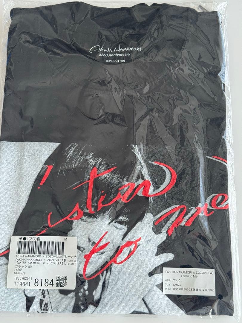新品　未開封　中森明菜　ZOZOVILLA Tシャツ Listen to Me