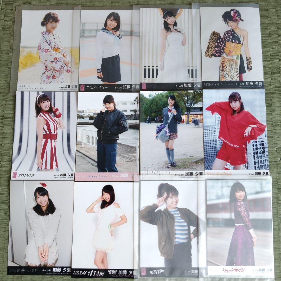 貫地谷商店 プロフィ必読 即購入不可　　加藤夕夏セット