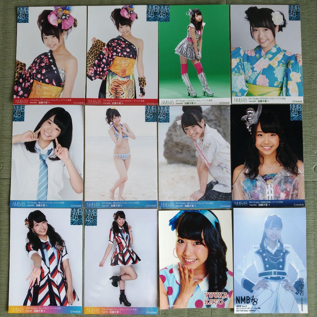 貫地谷商店 プロフィ必読 即購入不可　　加藤夕夏セット