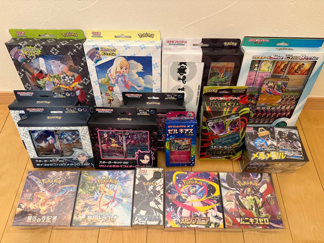 【希少box含む】ポケモンカード　未開封box　まとめ売り