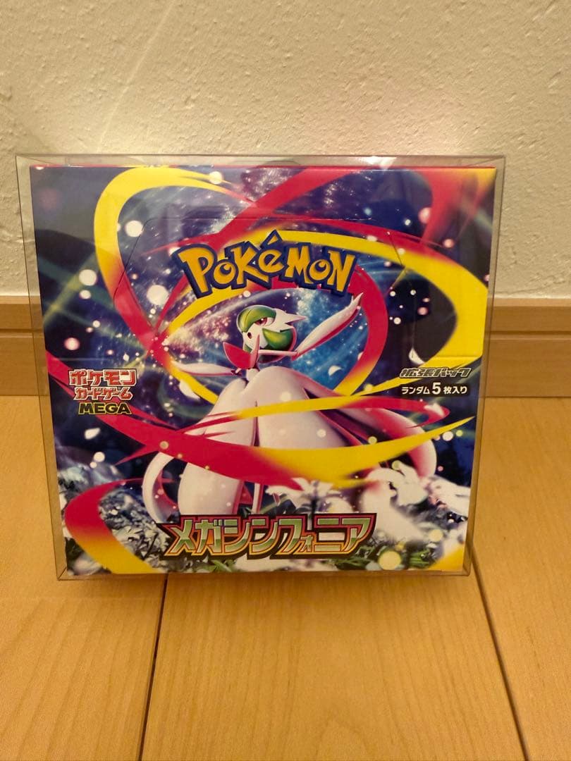 【希少box含む】ポケモンカード　未開封box　まとめ売り