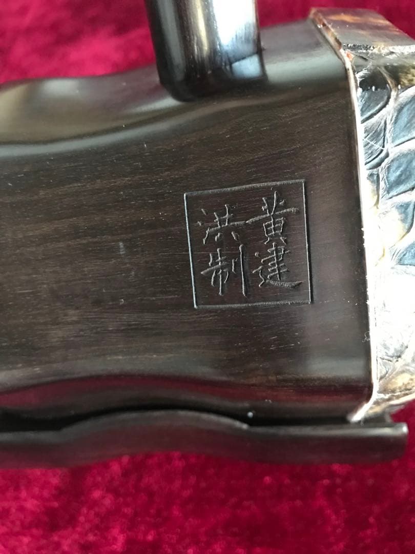 大特価・二胡★上級黒檀★古月琴坊・黄建洪製作★十年保証