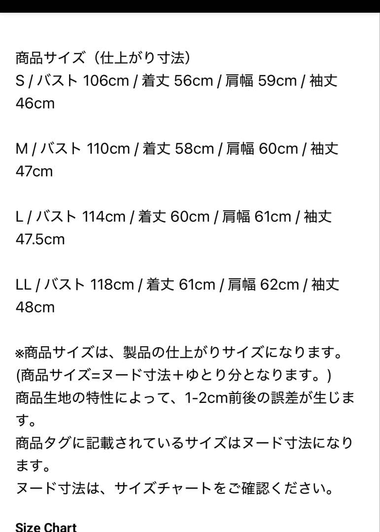Callaway ホワイトジャケットとスカートセット