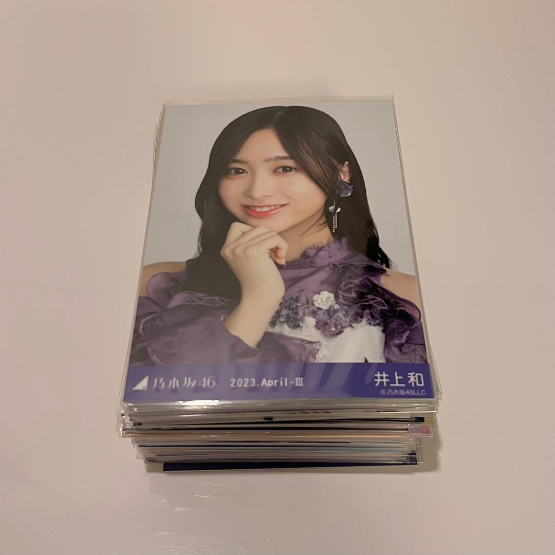 乃木坂46 生写真 まとめ売り 約130枚