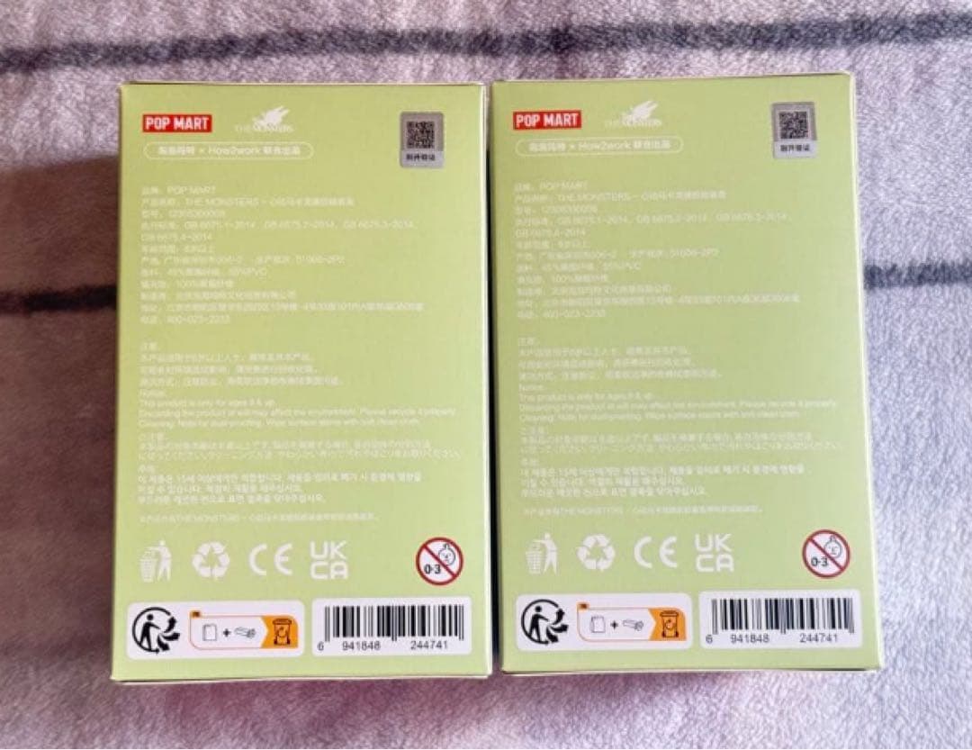 THE MONSTERS Macaron Labubu 2個