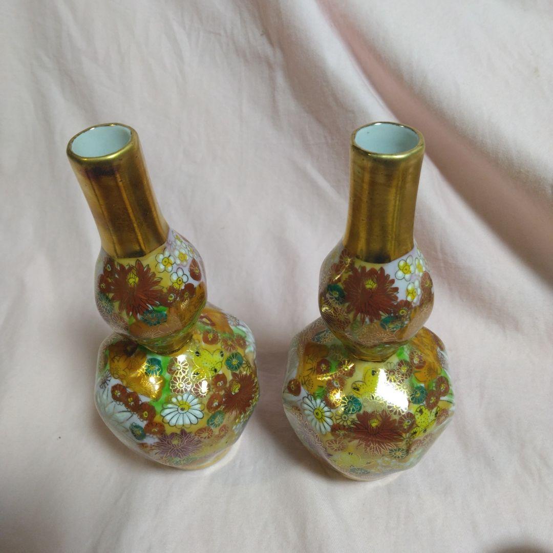 九谷焼　光峰　御酒器