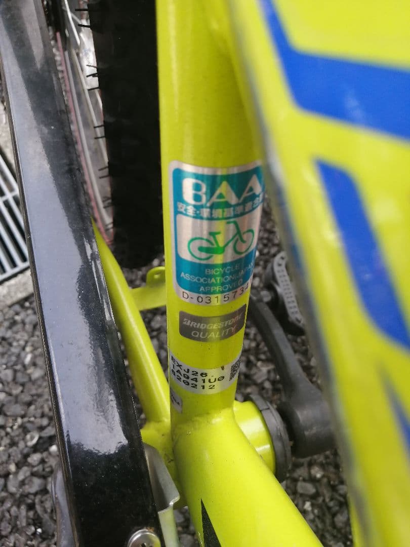 BRIDGESTONE 子供用自転車 22インチ手渡し希望大阪府八尾市