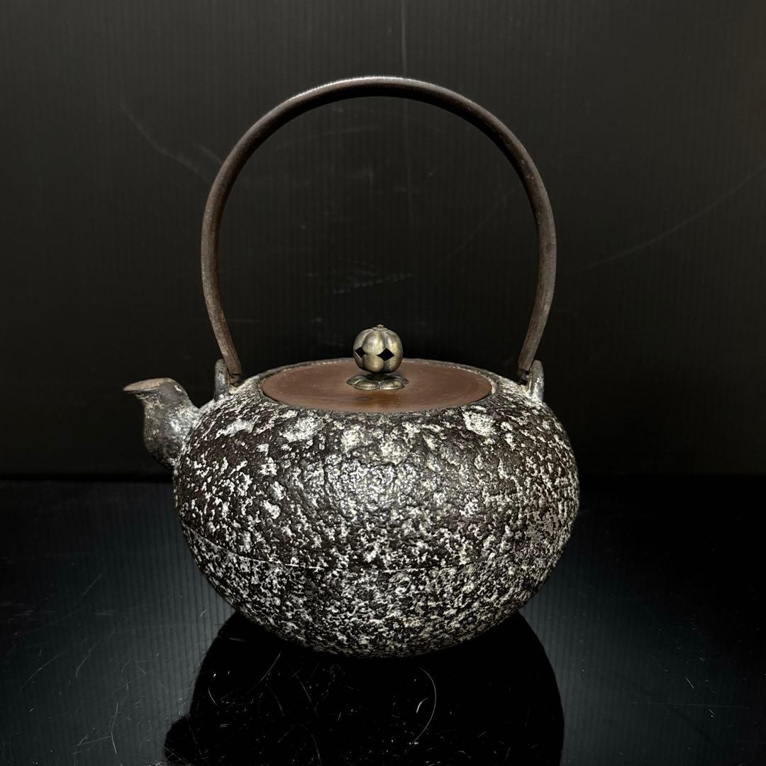 平安 名人 泰山堂 造 白肌 平提手銀象嵌 丸型 鉄瓶 茶道具