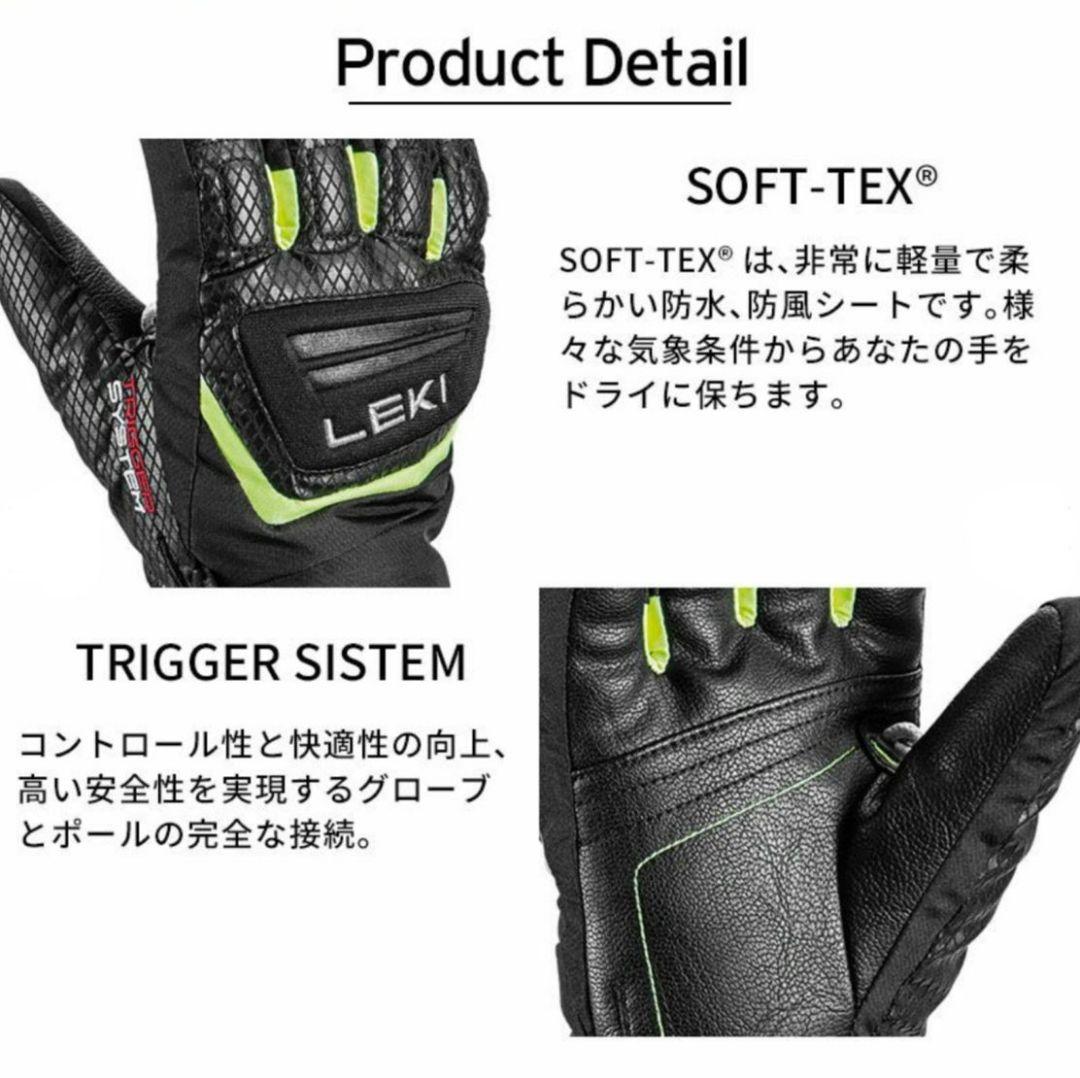 LEKI WCR Team 3D Junior グローブ 6