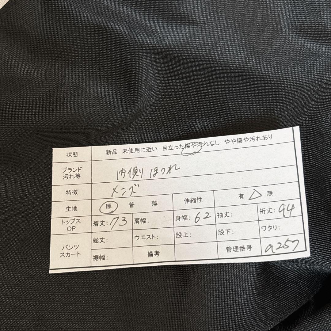 サロモン スキーウェア ブラック　Oサイズ　大きめ　スノーボード　セットアップ