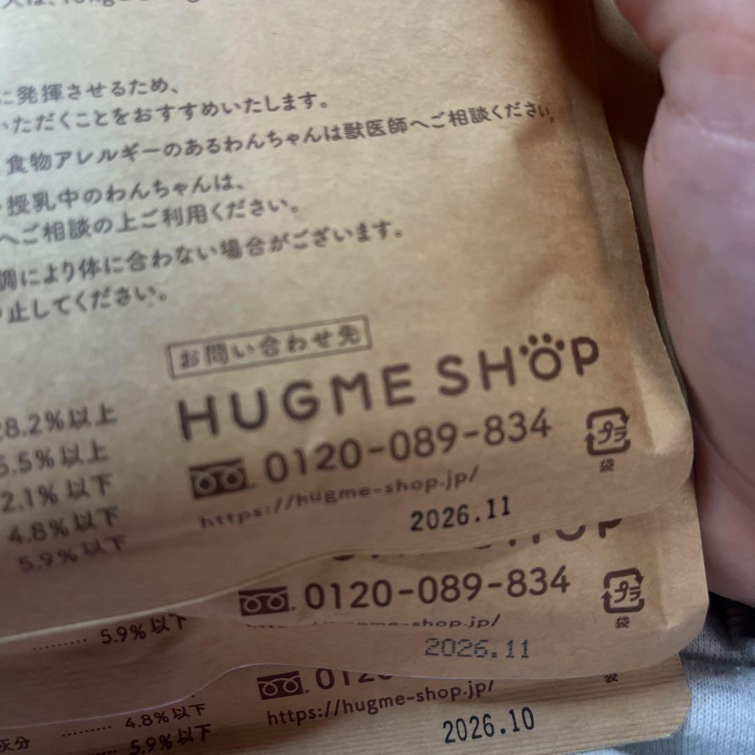 『専用』あいこな aikona ドッグフード　ペットフード 3個セット