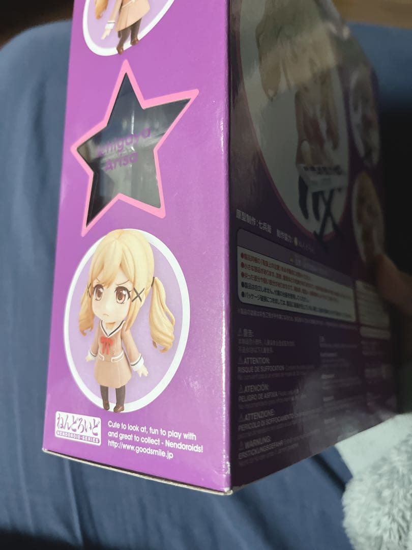 バンドリ 市ヶ谷有咲 ねんどろいど