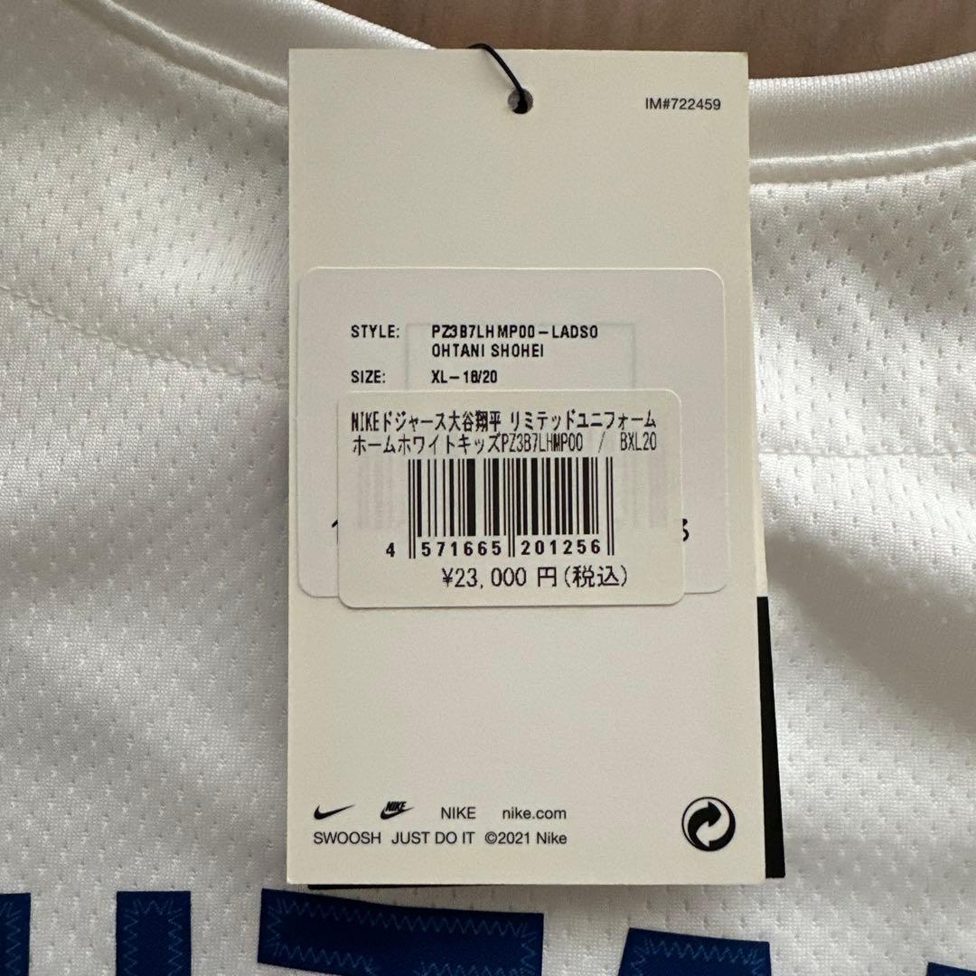 Nike Ohtani選手 ユニフォーム XL ホワイト