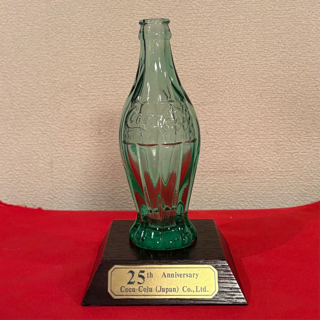コカコーラ　Coca Cola 25周年記念ボトル　1982年