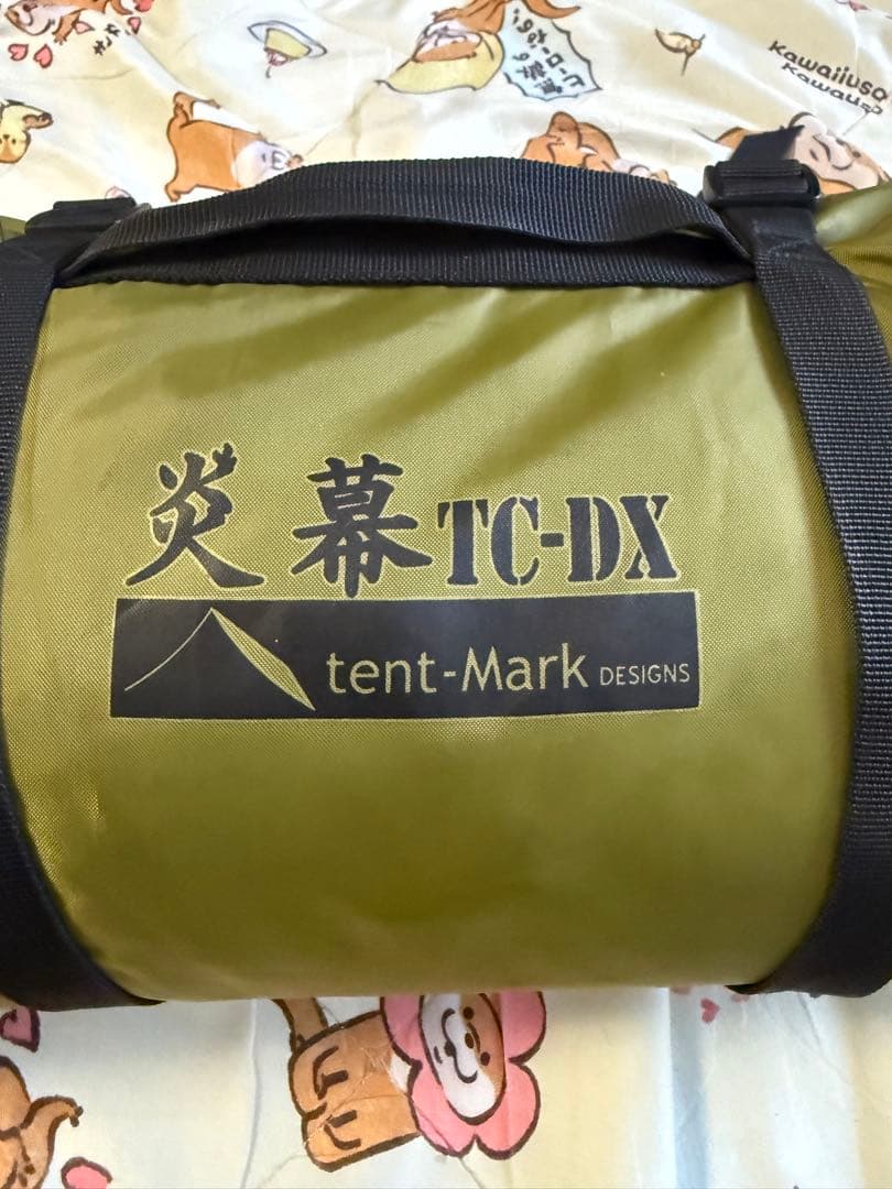 テンマクデザイン煙幕DX TC テント　➕社外前幕付き