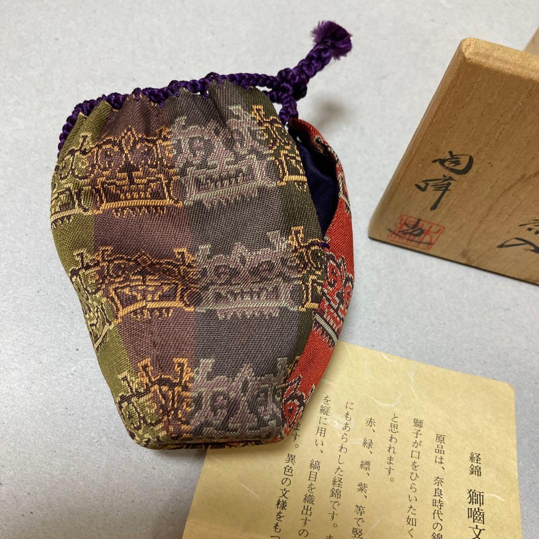 1/12 木村陶峰　肩衝　茶入　備前　浅切焼