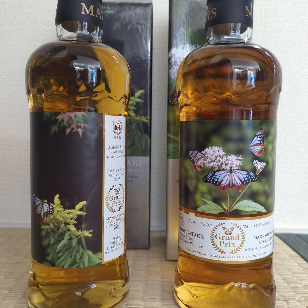 駒ヶ岳 シングルモルトウイスキー 700ml　アサギマダラの里2021 2022